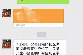 永新商账追讨清欠服务